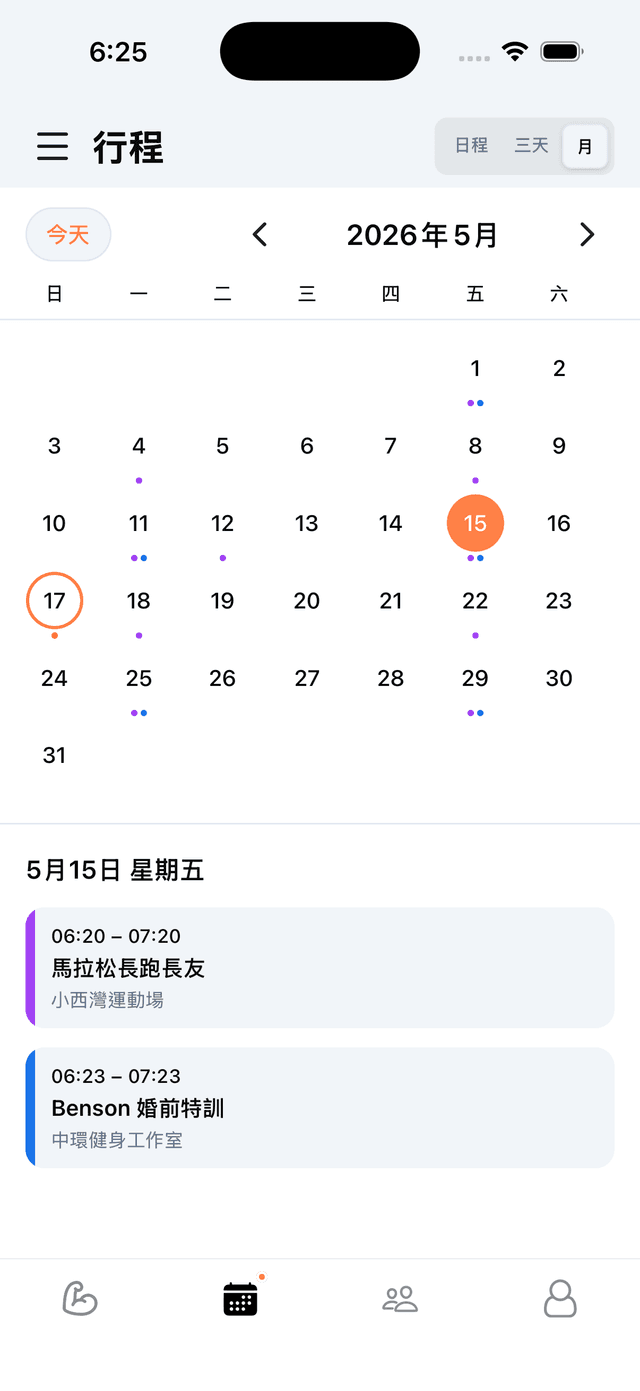 The Schedule tab