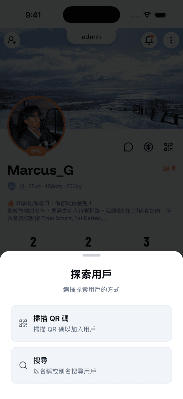 Choose scan or search