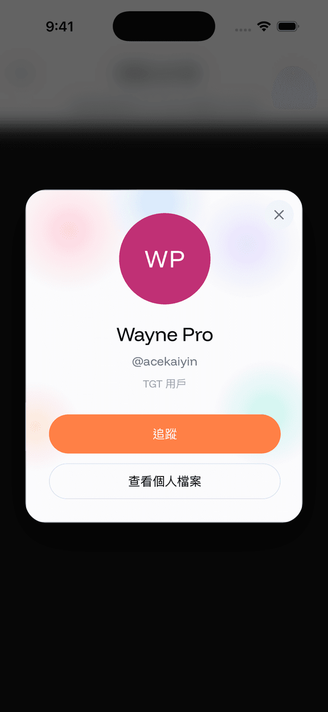 View the profile and follow