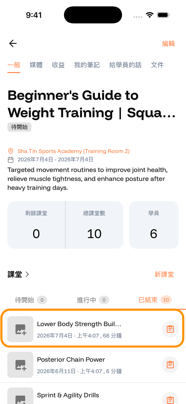 Training log notes